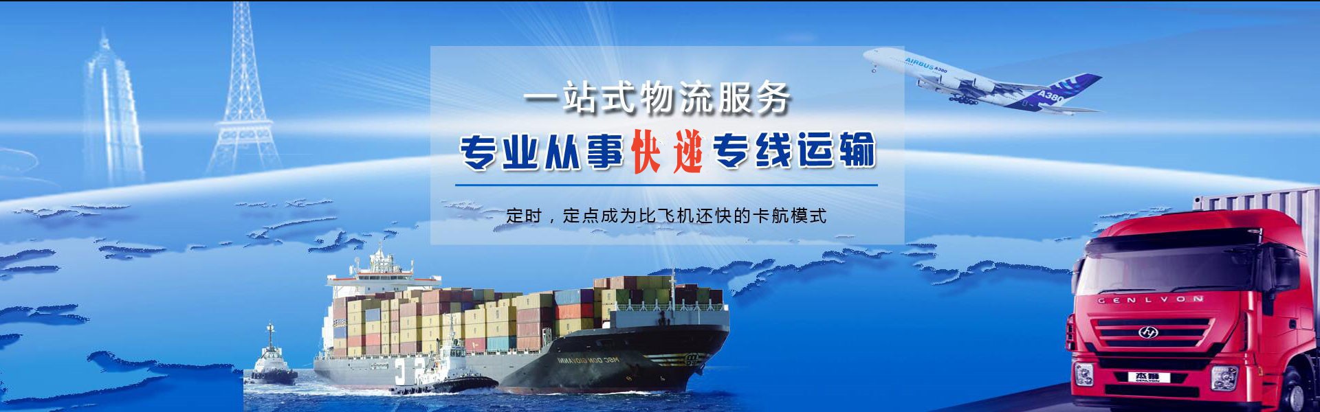 梅州到太原物流公司-梅州至太原物流专线-梅州空运到太原-优时通物流有限公司