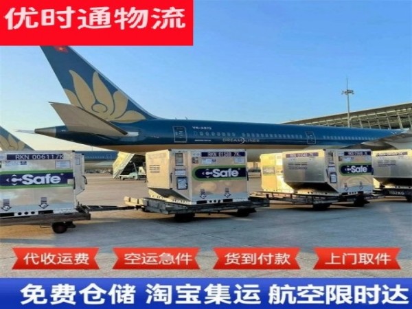 梅州到太原空运加急专线